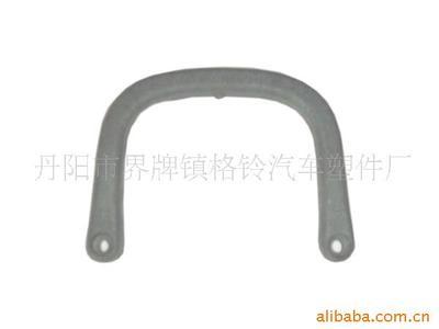 丹陽市界牌鎮(zhèn)格鈴汽車塑件廠 產(chǎn)品列表 - 007商務(wù)站-全球網(wǎng)上貿(mào)易平臺