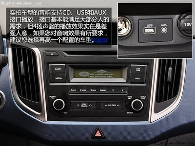 安全時尚兼?zhèn)?12萬內(nèi)配備ESP小SUV推薦