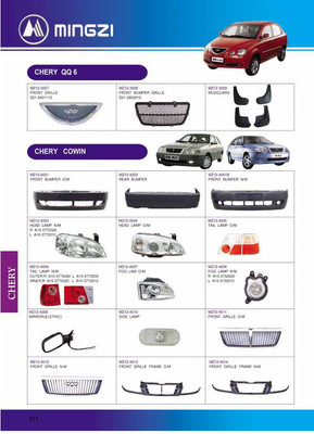 供應CHERY SERIES奇瑞系列汽車配件 塑件圖片,供應CHERY SERIES奇瑞系列汽車配件 塑件圖片大全,丹陽市明梓塑件制造-