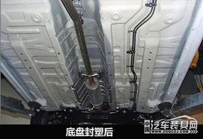 汽車底盤塑件的結果_圖片