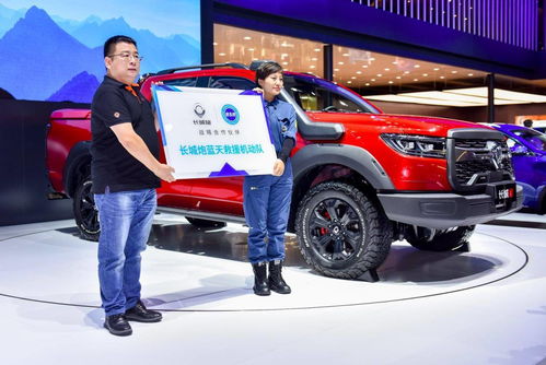 汽車頭條 宇塵說車│2020成都車展長城汽車攜全新矩陣盡展科技領(lǐng)潮魅力