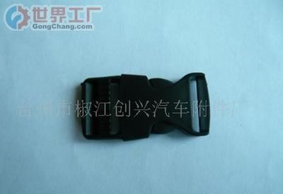 臺州市椒江創興汽車附件廠 專注汽車塑件制造的專業網站介紹