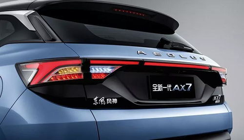 新款東風(fēng)風(fēng)神AX7正式上市，售價(jià)11.99萬起，部分車型率先滿足國(guó)六排放標(biāo)準(zhǔn)