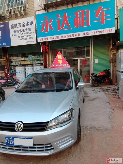 汽車租賃、代駕旅游與團(tuán)體包車 一站式出行服務(wù)詳解