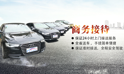 湖南南弘汽車租賃 便捷出行，品質(zhì)服務(wù)